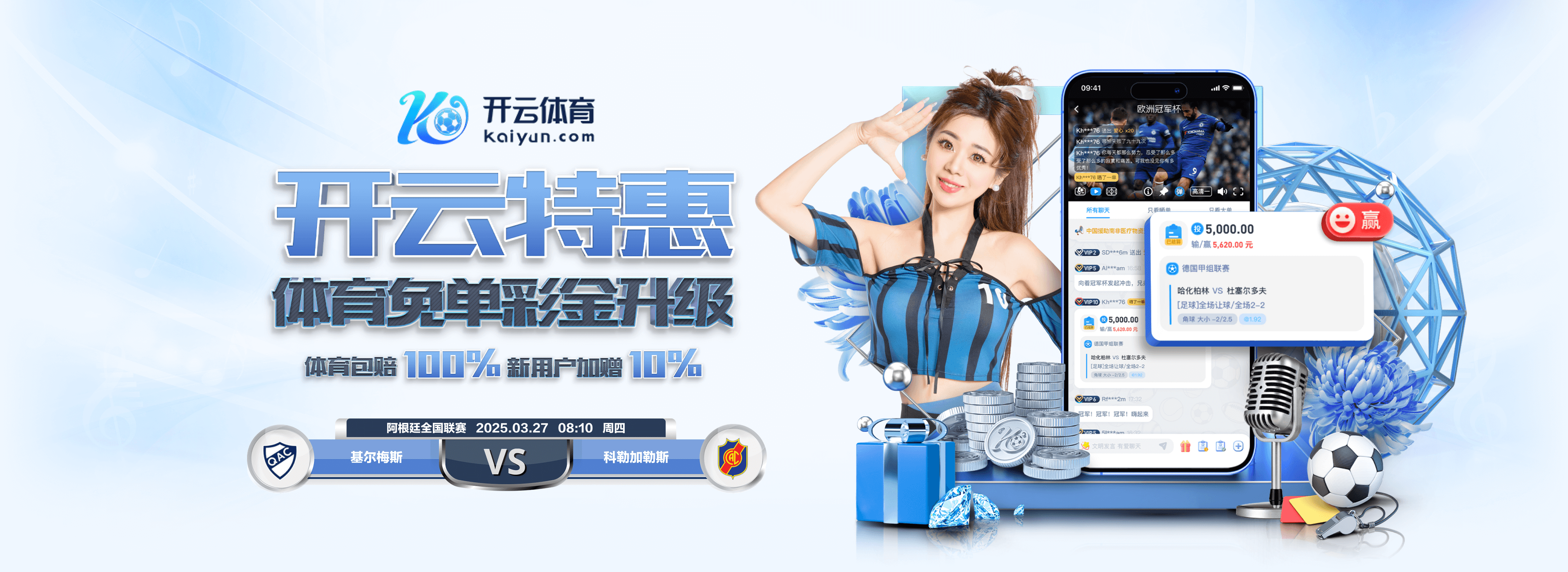 阿斯:拉姆塞在爱犬失踪后陷入深深的抑郁,因此与美洲狮解约